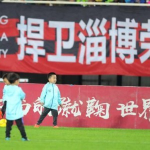 星空娱乐-媒评淄博蹴鞠新投资方卸磨杀驴：这是挑战中国足协